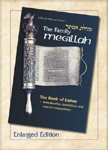 The Family Megillah: Enlarged Edition Paperback