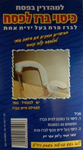 Faucet One Handle Sink Protector For Passover