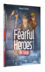 The Fearful Heroes In Sisir Comic Story Volume 1 [Hardcover]