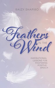 Feathers in the Wind [Hardcover]
