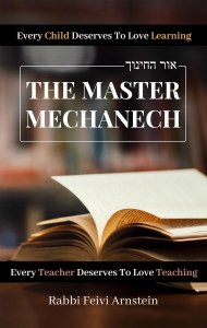 The Master Mechanech [Hardcover]