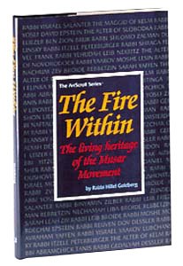 The Fire Within [Hardcover]