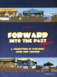 Forward Into the Past Again [Hardcover]