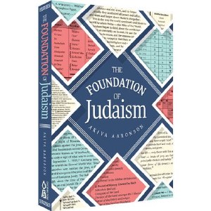 The Foundation of Judaism [Paperback]