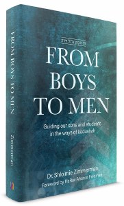 From Boys to Men [Hardcover]