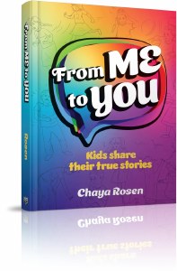 From Me To You [Hardcover]