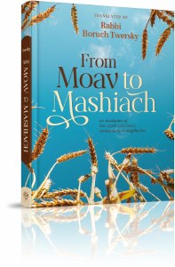 From Moav to Mashiach [Hardcover]
