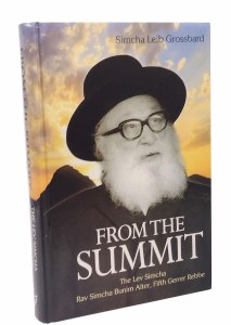 From The Summit [Hardcover]