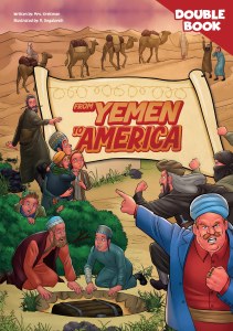 From Yemen to America [Hardcover]