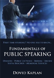 Fundamentals of Public Speaking [Paperback]