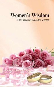 Women's Wisdom [Paperback]