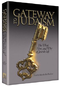 Gateway to Judaism [Hardcover]