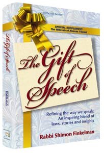 The Gift of Speech - Hardcover