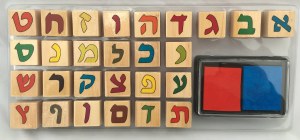 Alef Bais Stamp Set Kit