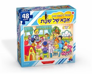 Shabbos Abba Giant Floor Puzzle 48 Pieces