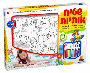 Alef Beis Washable Coloring Carpet Rounded Letters 31" x 31"