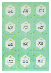 Mishloach Manos Green and Gold Elegant Sticker Labels 24 Count