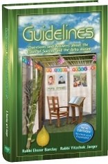 Guidelines to Succah and Arba Minim - Newly revised and updated