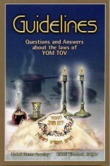 Guidelines to Yom Tov [Paperback]