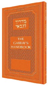 The Gabbai's Handbook [Hardcover]