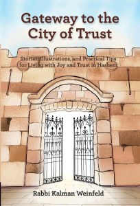 Gateway to the City of Trust [Paperback]