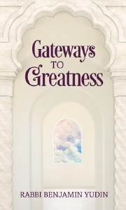 Gateways to Greatness [Hardcover]