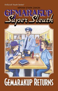 Gemarakup Super Sleuth Volume 2: Gemarakup Returns [Paperback]