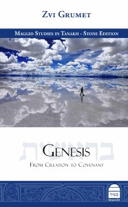 Genesis: From Creation To Covenant [Hardcover]