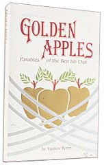 Golden Apples [Hardcover]