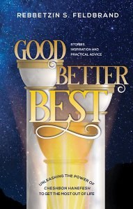 Good, Better, Best [Hardcover]