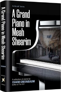 A Grand Piano in Meah Shearim [Hardcover]