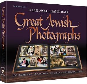 Great Jewish Photographs [Paperback]