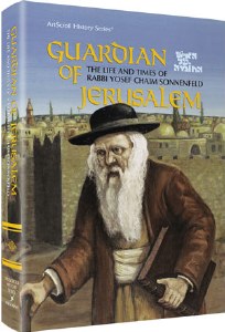 Guardian of Jerusalem [Hardcover]