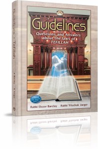 Guidelines to Tefillah One Volume Edition [Hardcover]