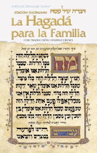 The Family Haggadah - Spanish Edition [Paperback]