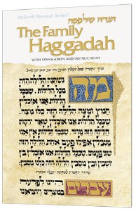 The Family Haggadah [Paperback]
