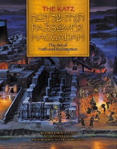 The Katz Haggadah [Hardcover]