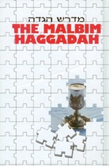 The Malbim Haggadah [Hardcover]