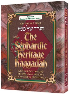 The Sephardic Heritage Haggadah [Hardcover]