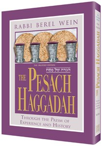 The Pesach Haggadah By Rabbi Berel Wein [Hardcover]