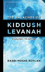 The Halachos of Kiddush Levanah [Hardcover]