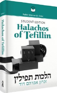 Halachos of Tefillin: Student Edition [Hardcover]