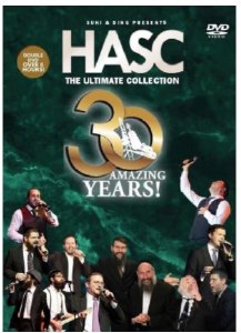 HASC The Ultimate Collection USB