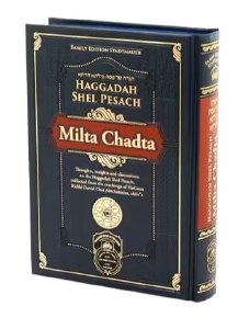 Haggadah Shel Pesach Milta Chadta English [Hardcover]