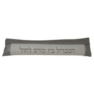 Havdalah Set Brown and Cream Leather Look Design Vinyl Pouch