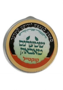 Stern's Tabak Tin Case Large Size Cocktail Scent .7oz