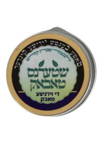 Stern's Tabak Tin Case Large Size Viznitz Scent .7oz
