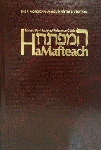 HaMafteach English Edition Compact Size [Hardcover]