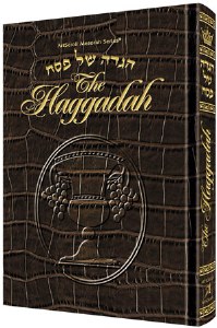 Haggadah - Alligator Leather Large