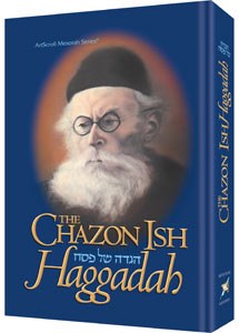 The Chazon Ish Haggadah [Hardcover]